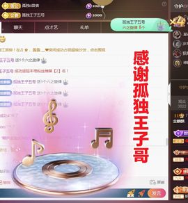 金麒麟安静唱歌🎤的图片