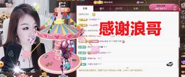 金麒麟安静唱歌🎤的图片