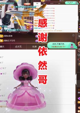 金麒麟安静唱歌🎤的图片