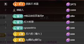 金麒麟好运连连🎤主播照片