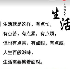 美小鸭🌈出门忘吃药主播照片