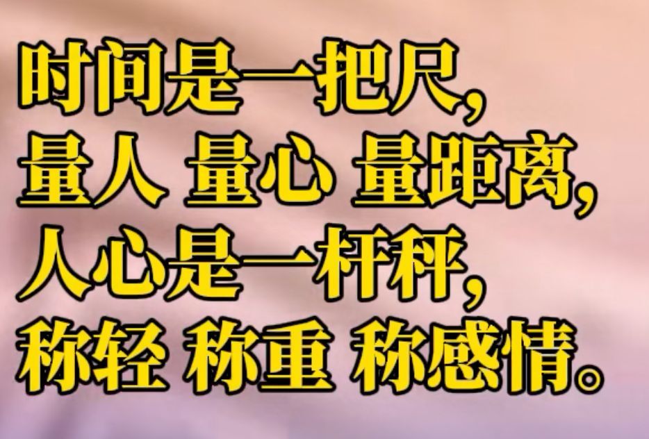 丑小鸭💞愿有一束光的图片