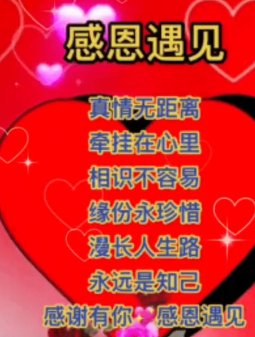 丑小鸭💞愿有一束光的图片