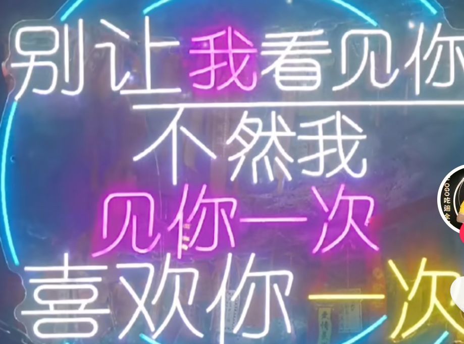丑小鸭💞愿有一束光的图片
