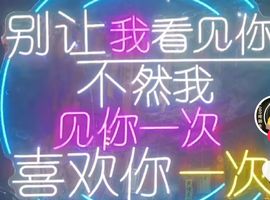 美小鸭🌈出门忘吃药主播照片