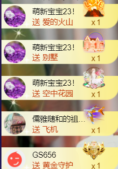 ︶薀昕ぃ的图片