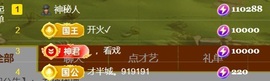 亮大福（八方来财）主播照片