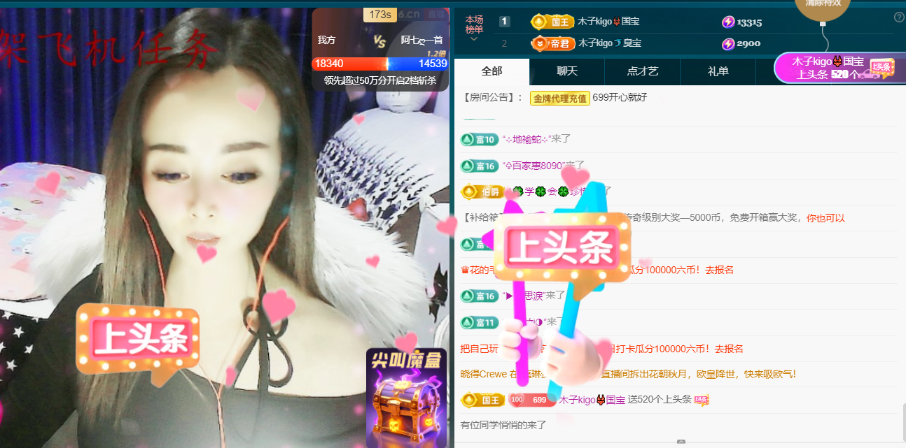 木子kigo五月好运的图片