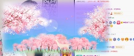 安二狗🐶主播照片