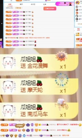 🦄嘿嘿主播照片