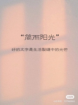 雪児驾到停播主播照片