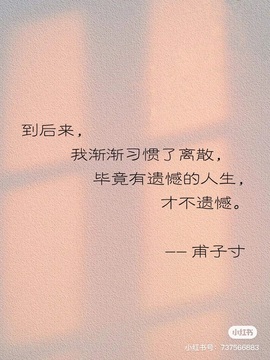 雪児驾到停播主播照片
