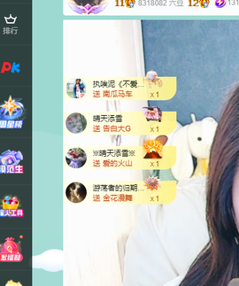 远扬、青青青青青青青的图片