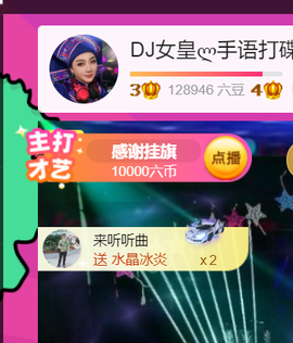 广西壮族姑姑主播照片