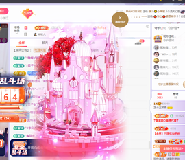 依芝の求百元榜的图片