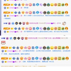 姣姣💰五周年庆哈的图片