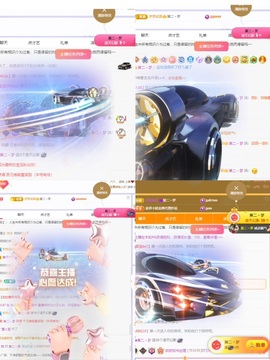 姣姣💰五周年庆哈的图片