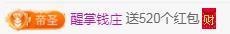 冰凌吖～主播照片
