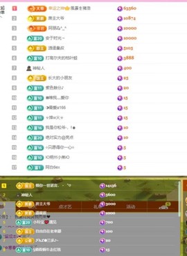 小玲宝🧸安静唱歌主播照片
