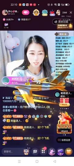 梦心💞缘于遇见主播照片