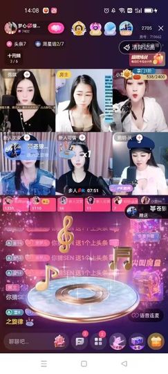 梦心💞缘于遇见主播照片