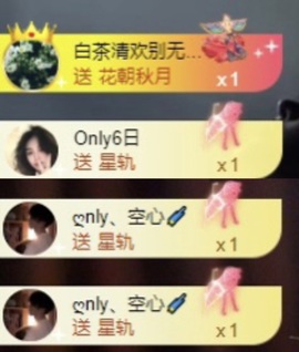 洋子～晚点见主播照片