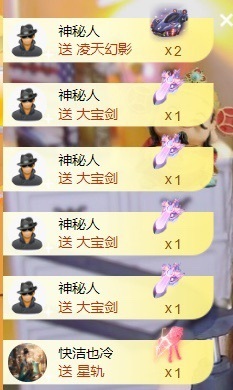 小洁妹妹17感谢大家主播照片