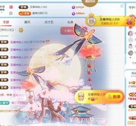 小洁妹妹17感谢大家主播照片