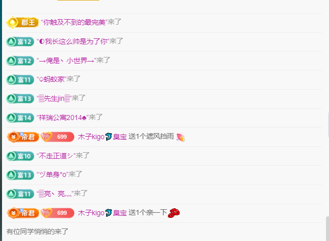 木子kigo五月好运的图片