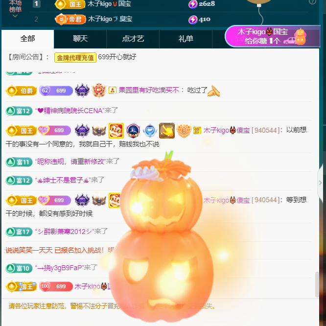 木子kigo五月好运的图片
