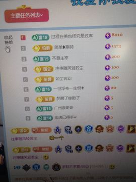 99。唱歌滴的图片