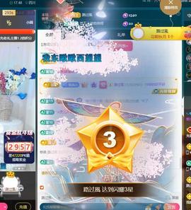 颜颜(⊙o⊙)奥利给主播照片
