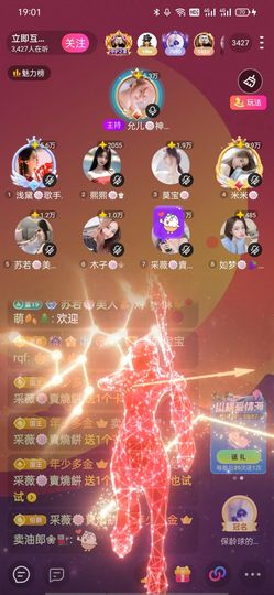 采薇🍥賣燒餅的图片