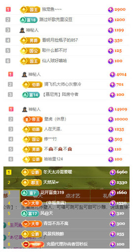 小明月*沉淀一下主播照片