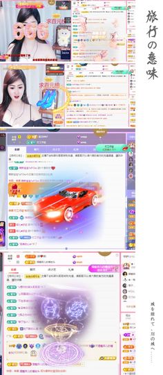 菲儿💗求陪伴主播照片