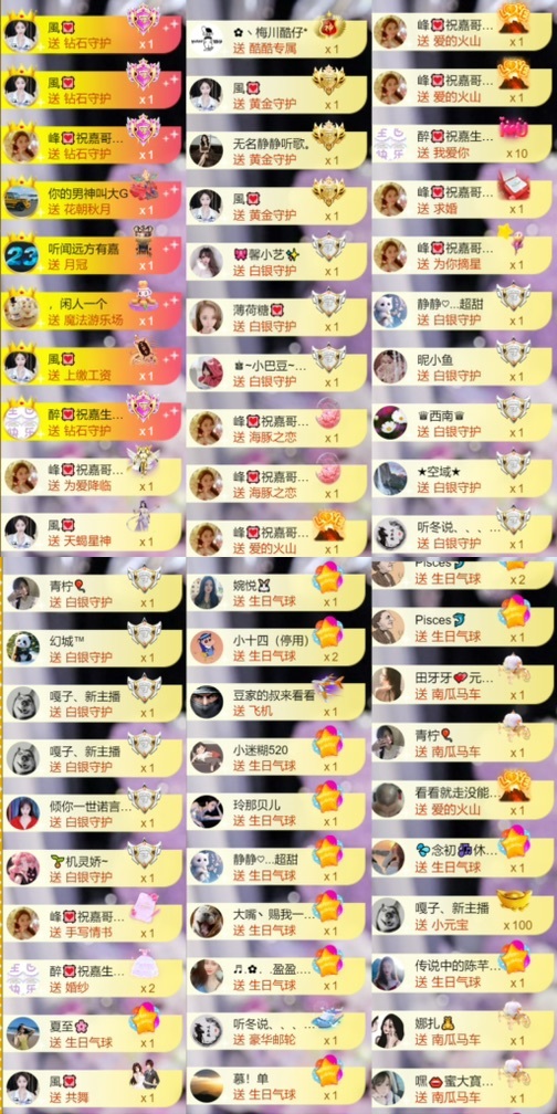 跑调嘉💟休的图片