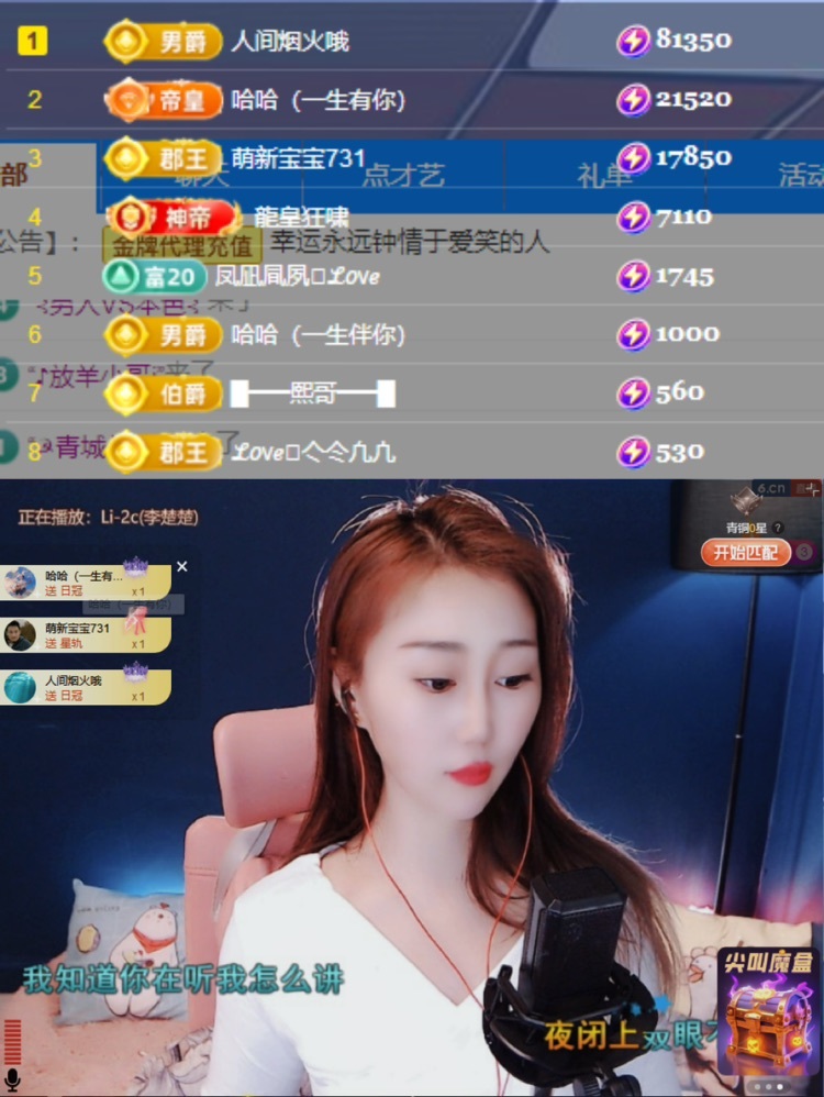 🌸嬛嬛吖的图片