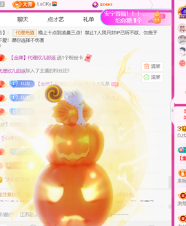广西壮族姑姑主播照片
