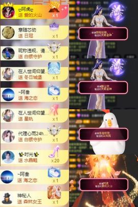 芯瑶❤️爱唱歌～主播照片