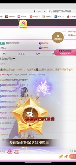 小玲宝🧸安静唱歌主播照片