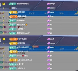 小玲宝🧸安静唱歌主播照片