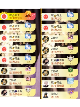 休....的图片