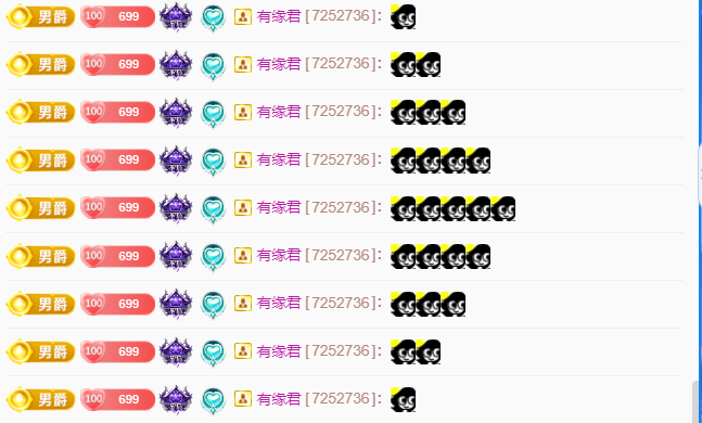 木子kigo五月好运的图片