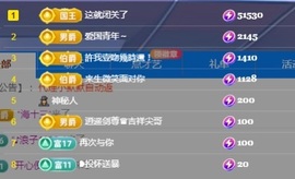 💙欣宝吖（暂休）主播照片