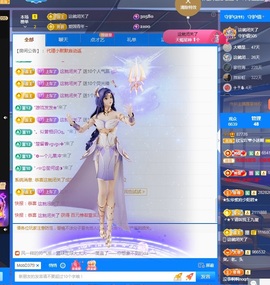 💙欣宝吖（暂休）主播照片