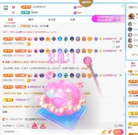 小灵鹤祝猛男荣升神帝主播照片
