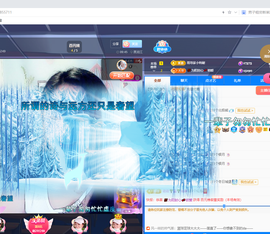 磨人的小依依主播照片