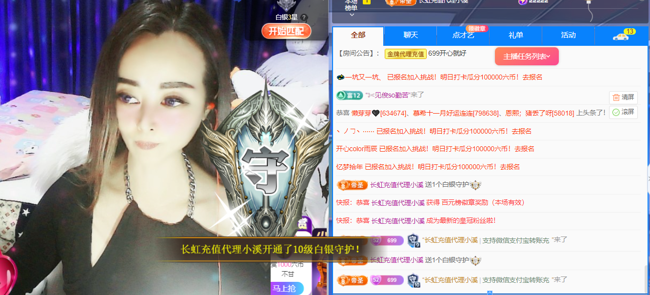 木子kigo五月好运的图片