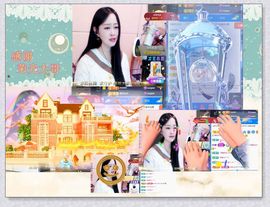 紫薇☆☆音乐频道主播照片