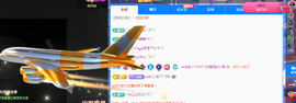 ╭☞呆呆主播照片